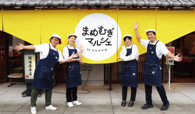 マルヤナギのコンセプトショップ「まめむぎマルシェ」ニューオープン