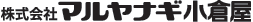 株式会社マルヤナギ小倉屋