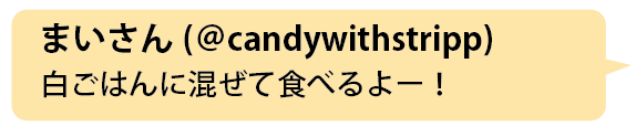 みんなの声18