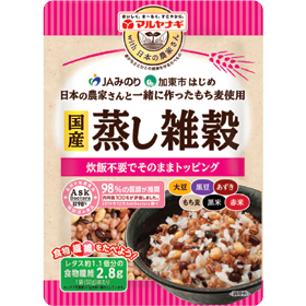 国産蒸し雑穀