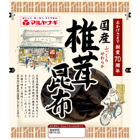 国産椎茸昆布